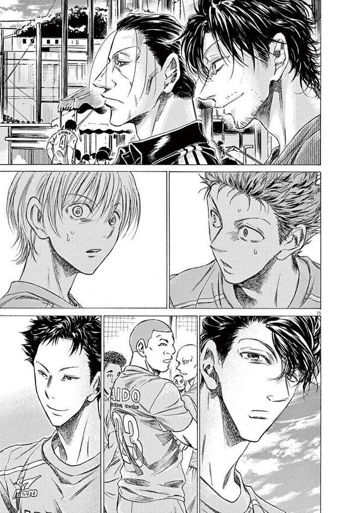 Ao Ashi, Chapter 152 image 15